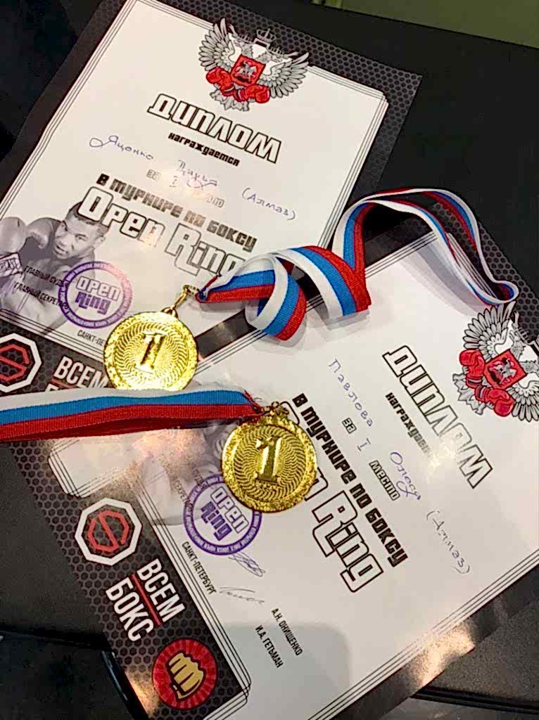 Турнир по боксу Open Ring, май 2022